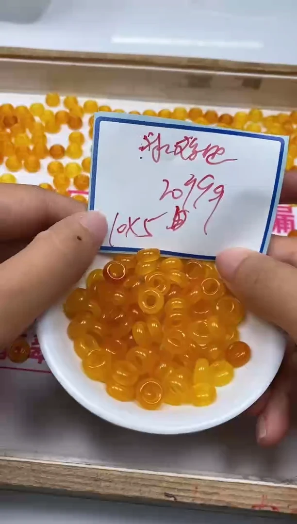 玛瑙/玉髓散珠未镶嵌M928 鸡油黄 甜甜圈20个9.9元