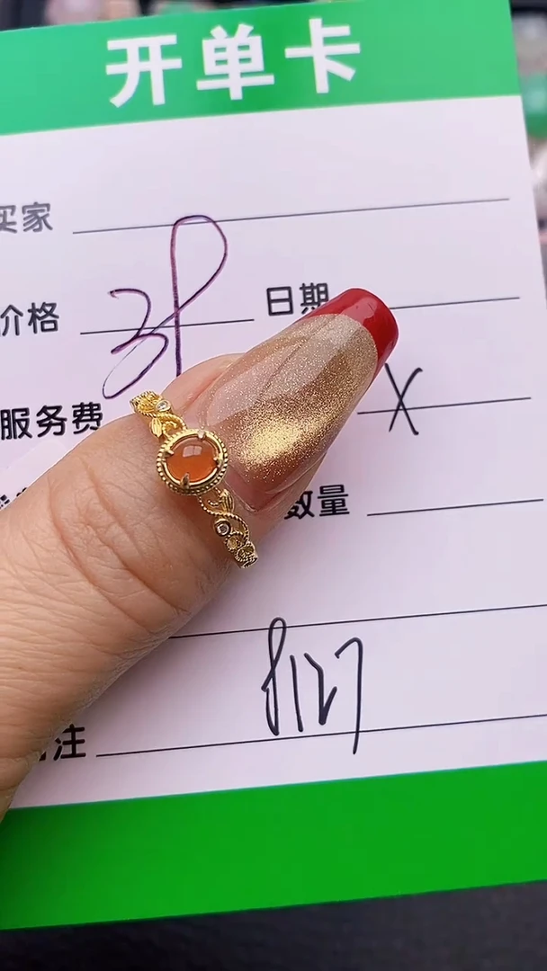 【闪购商品】翡翠戒指银S925镶嵌8127