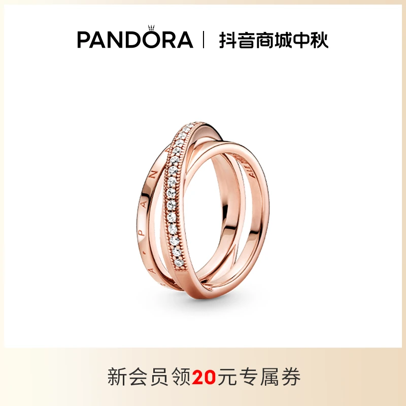 PANDORA/潘多拉 925银戒指 恒耀三生环戒指生日礼物时尚首饰女款