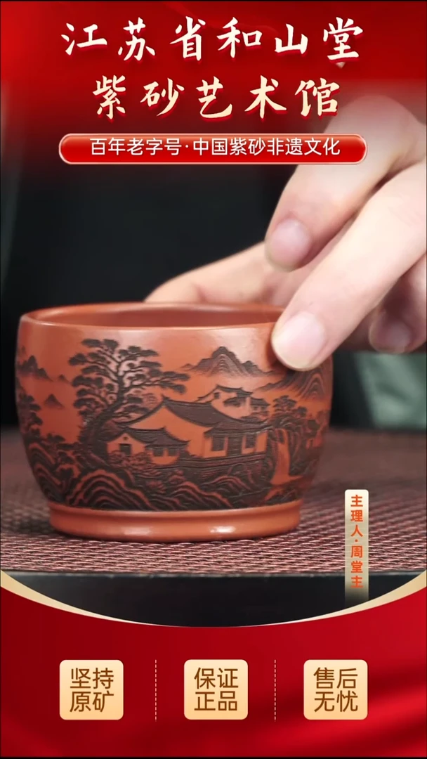 茶壶紫砂9.909.90