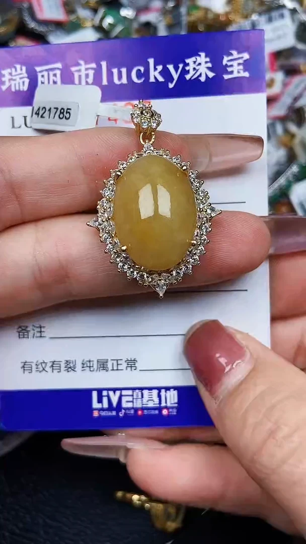 颈饰银S925镶嵌翡翠7427