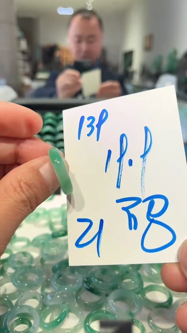 未镶嵌戒圈石英质玉非洲翠