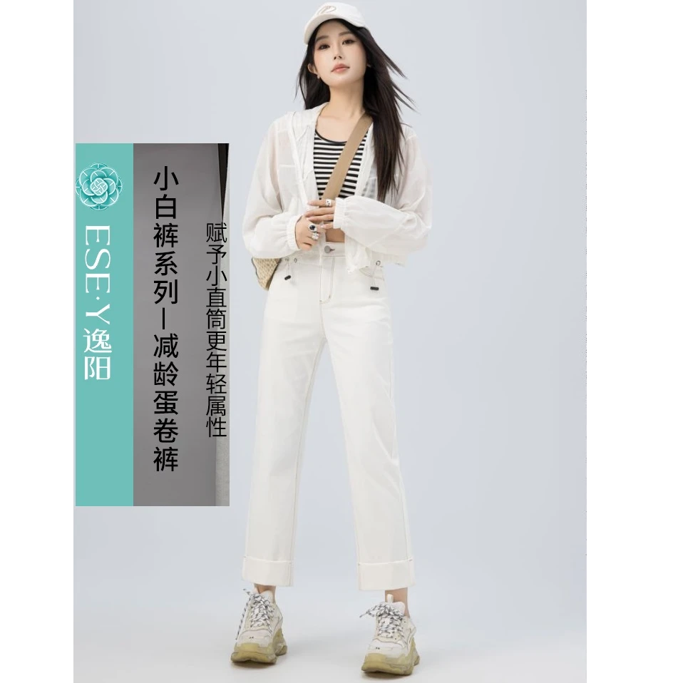 【逸阳断码清仓】小白裤系列减龄蛋卷裤  28-3