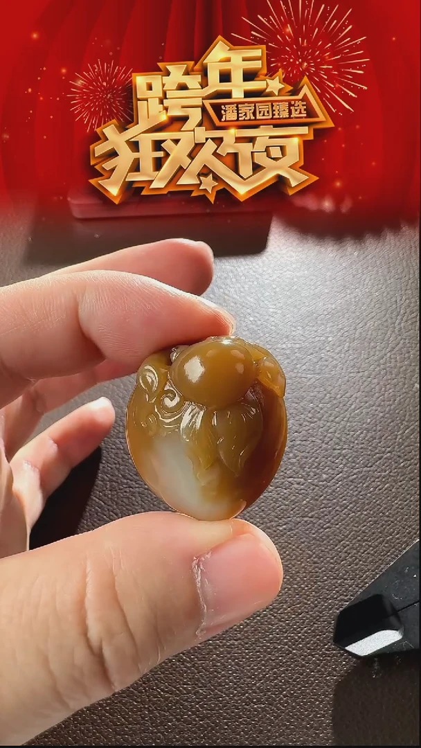 颈饰未镶嵌和田玉103-YX-1219-和田玉-且末寿桃-新疆-1999-1