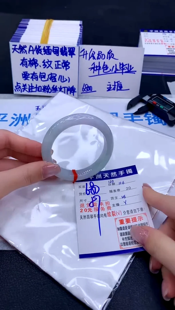 未镶嵌手镯翡翠111111111