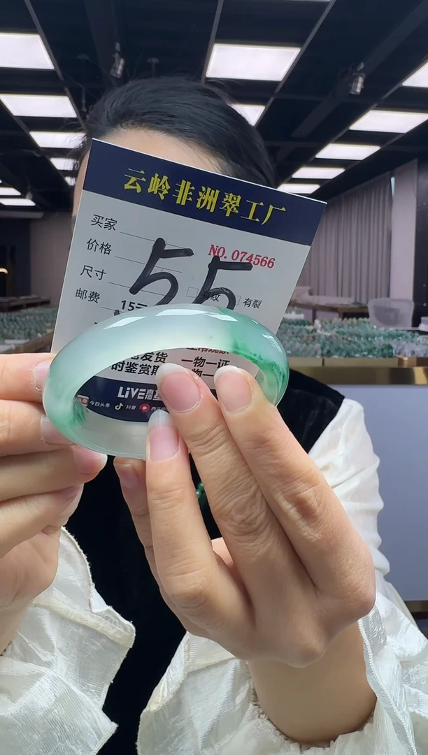 未镶嵌手镯石英质玉口径57