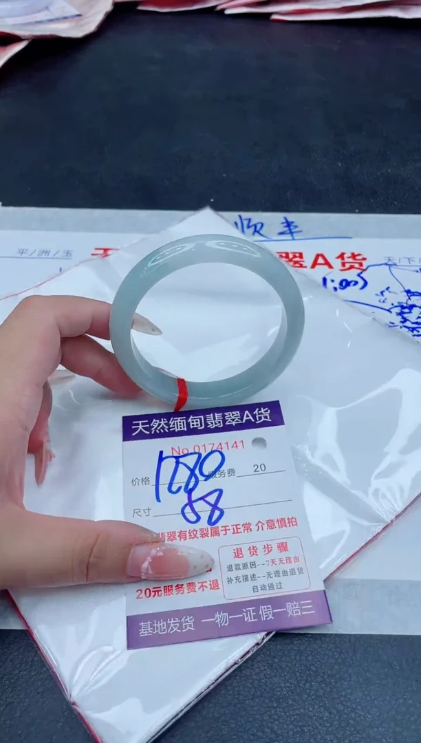 未镶嵌手镯翡翠1280.00