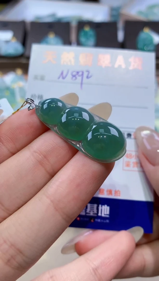 颈饰18K金镶嵌翡翠天然缅甸翡翠A货挂件