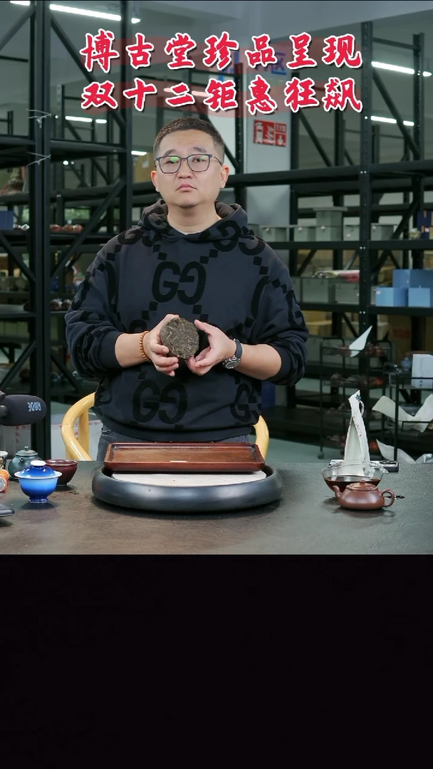 茶壶紫砂 X20   博古堂茶与器