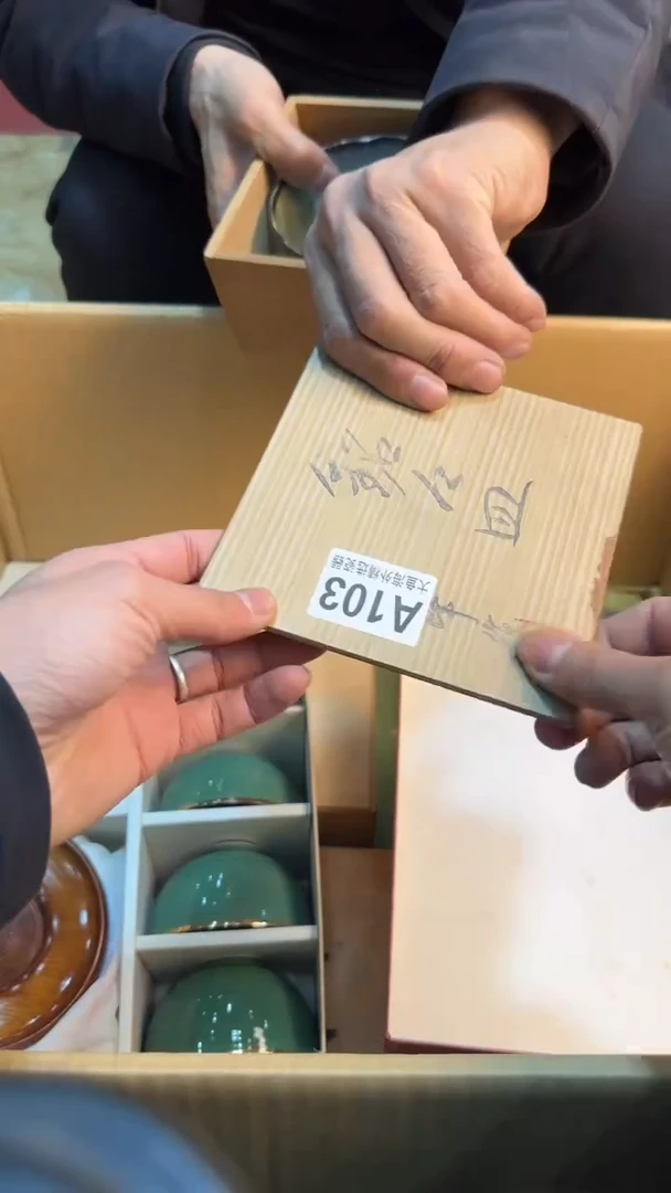 【闪购商品】茶盏8888888888    103