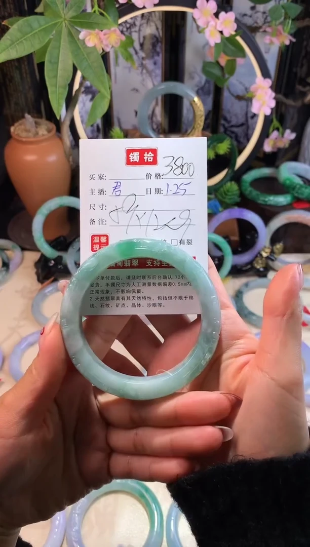 【闪购商品】翡翠手镯未镶嵌2翡翠手镯58