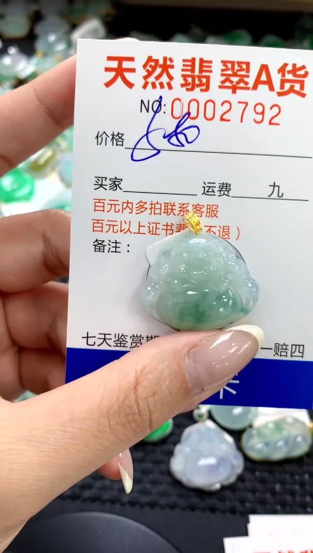 【闪购商品】翡翠18K金镶嵌颈饰11111111111