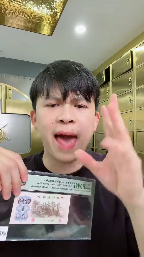 【闪购商品】PMG评级-三版币精品福利随机发