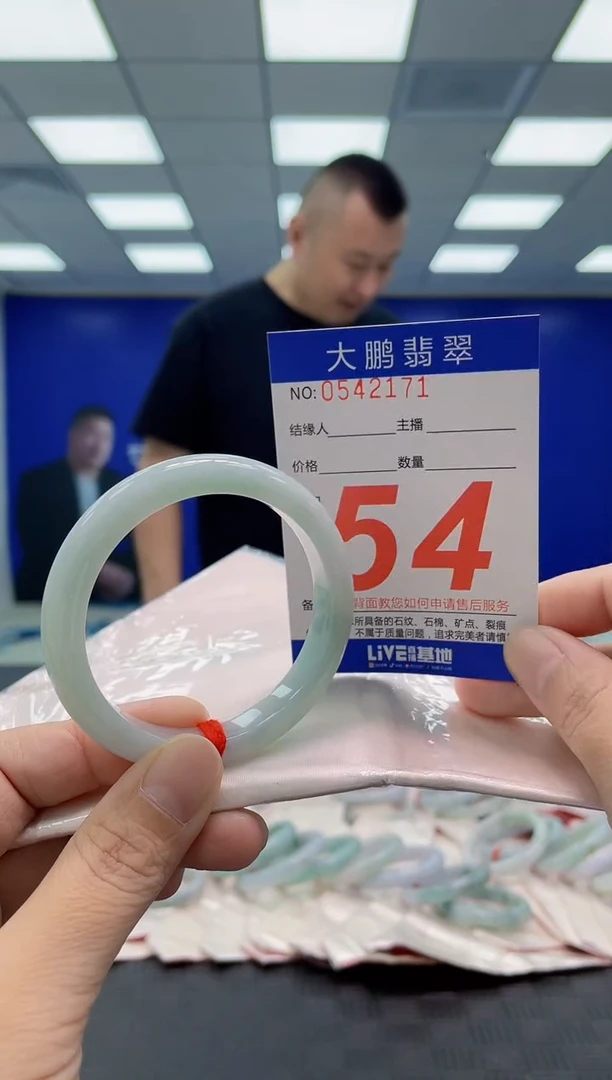 翡翠手镯未镶嵌AAAAAAAAAA