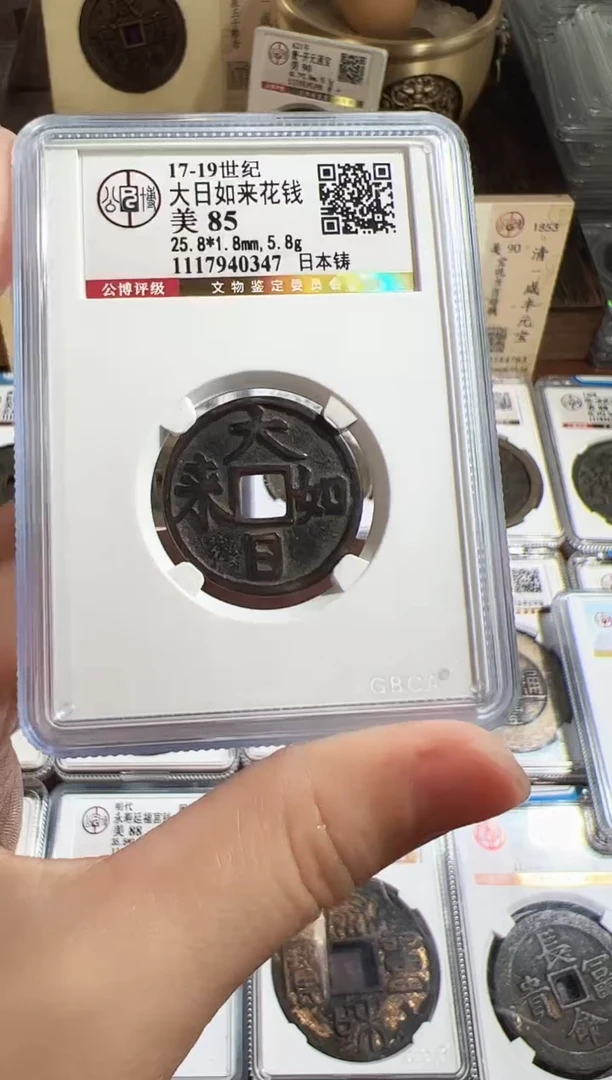 铜1111111111111
