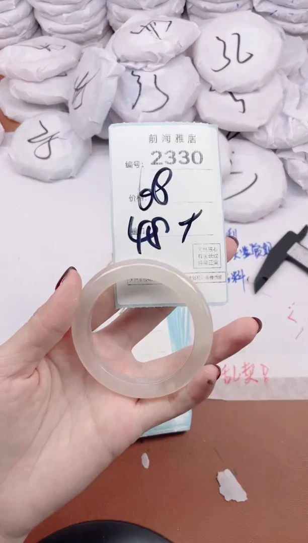 【闪购商品】玛瑙/玉髓手镯未镶嵌2330