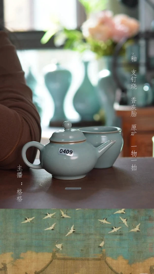 摆件陶天青釉120毫升