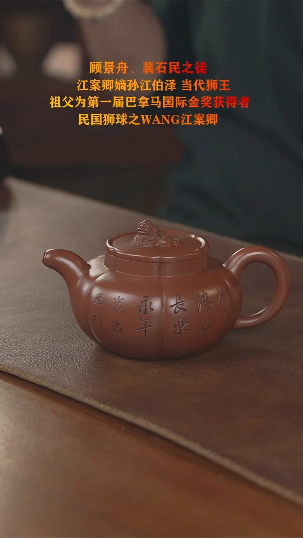 茶壶紫砂紫砂壶紫砂壶