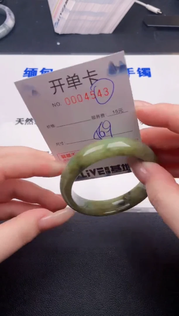翡翠手镯未镶嵌43拍哪个图片就是发哪个