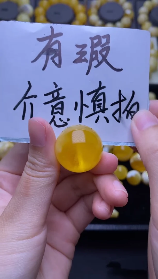 未镶嵌琥珀裸石 大小姐珠宝严选11