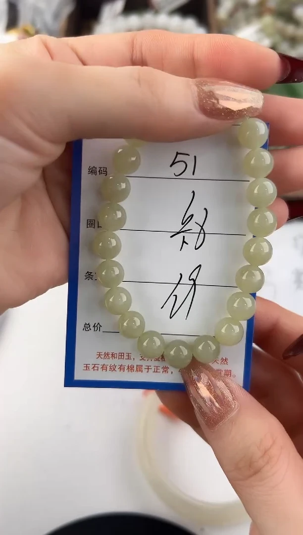 未镶嵌手串和田玉57颜色微差无瑕疵