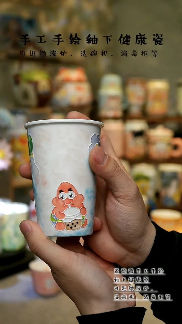 【闪购商品】景德镇高温釉下彩&A750