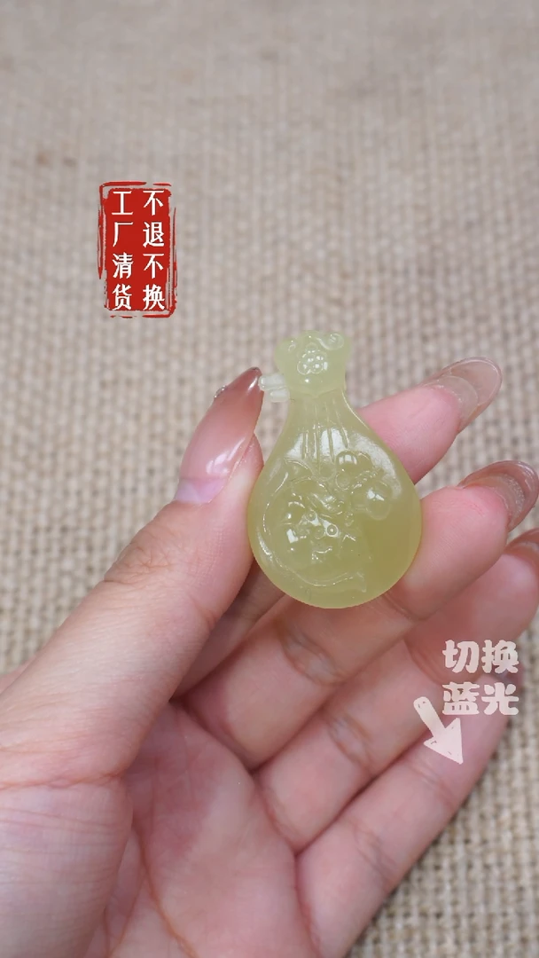 和田玉未镶嵌挂件176工厂抛货 不退不换