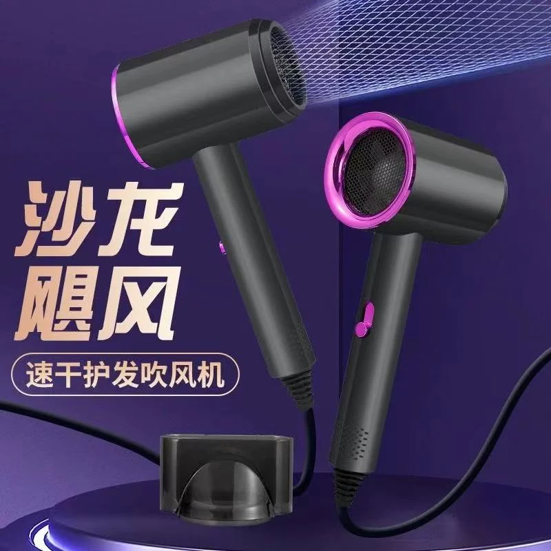 吹风机大功率发廊蓝光冷热风