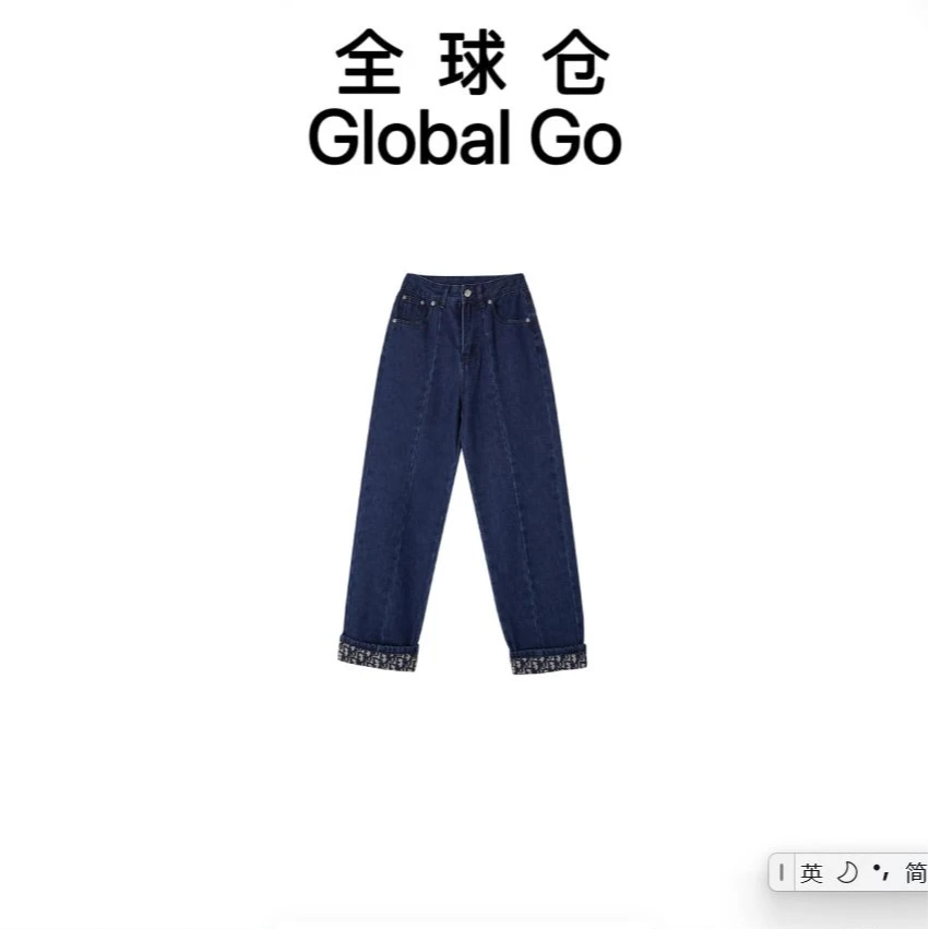 DG 粉丝福利品  精选休闲裤 DG418