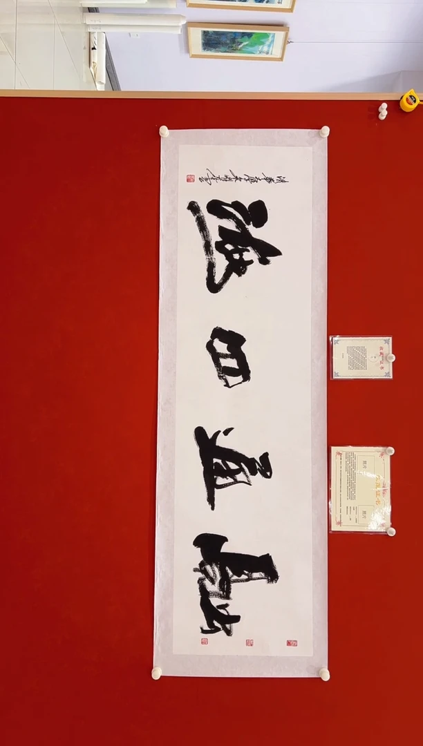 【闪购商品】书法朱耀奎        书法 8平尺 