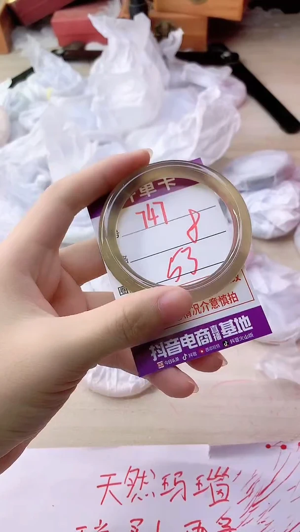 手镯玛瑙/玉髓未镶嵌747