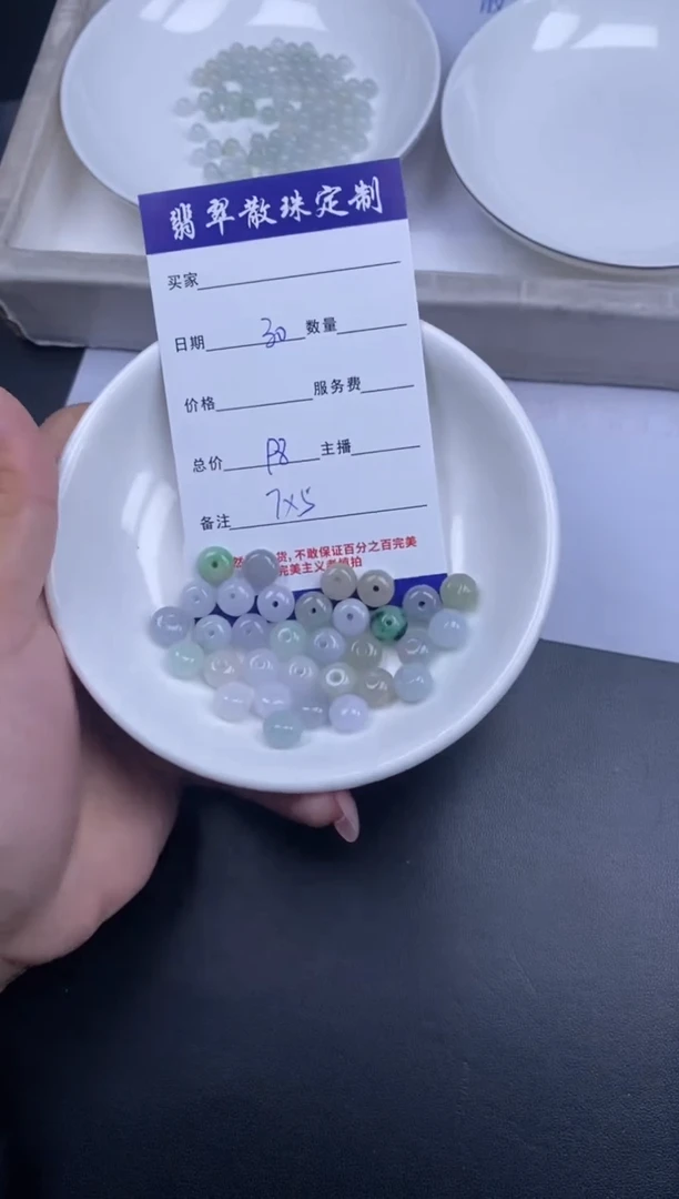 颈饰未镶嵌翡翠散珠批发多样性发货
