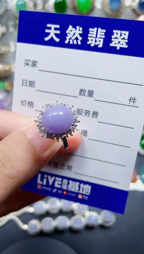 银S925镶嵌戒指翡翠61