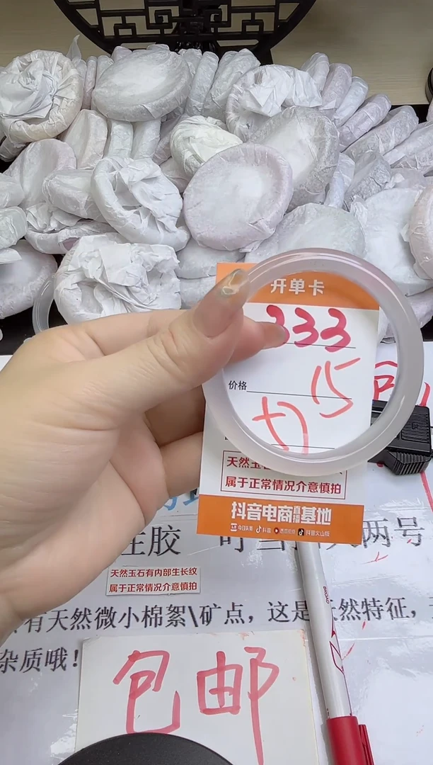 手镯玛瑙/玉髓未镶嵌333