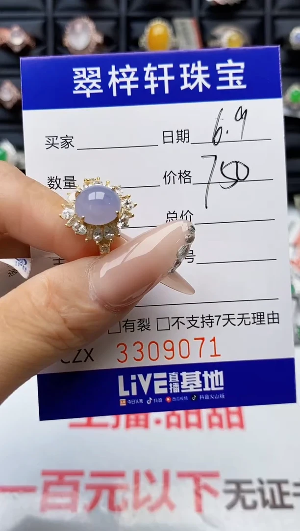 翡翠戒指银S925镶嵌9071