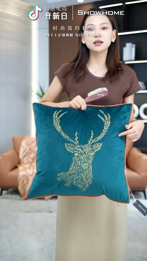 化纤刺绣麋鹿蓝绿色50X50