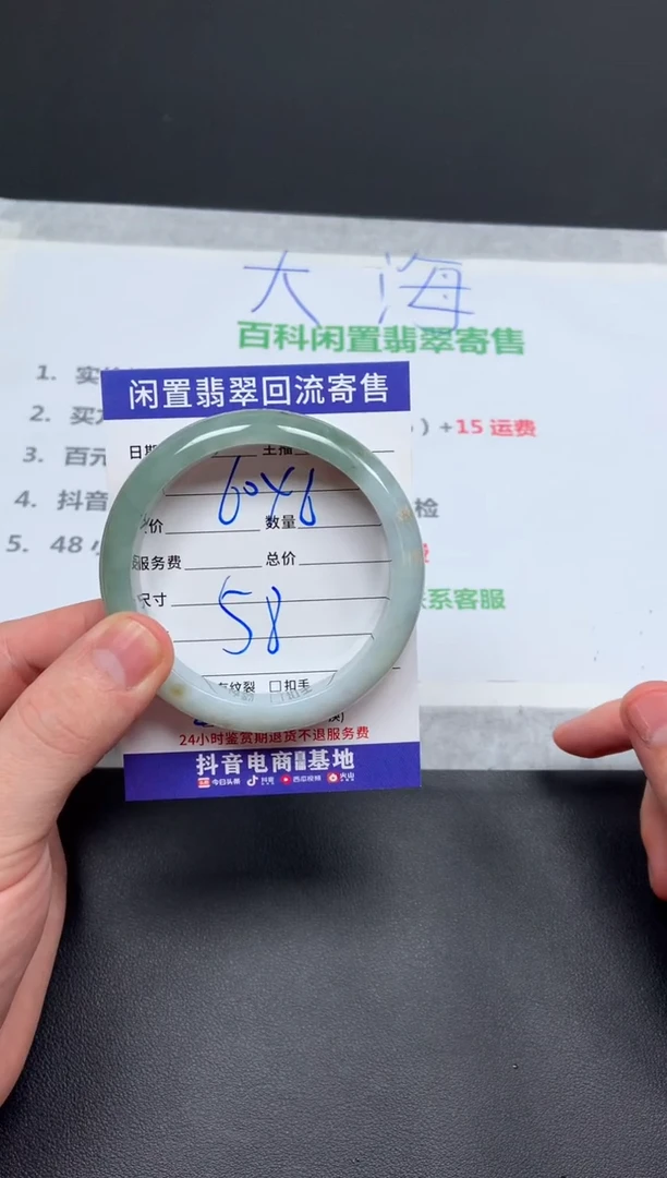 翡翠手镯未镶嵌天然缅甸翡翠A货手镯
