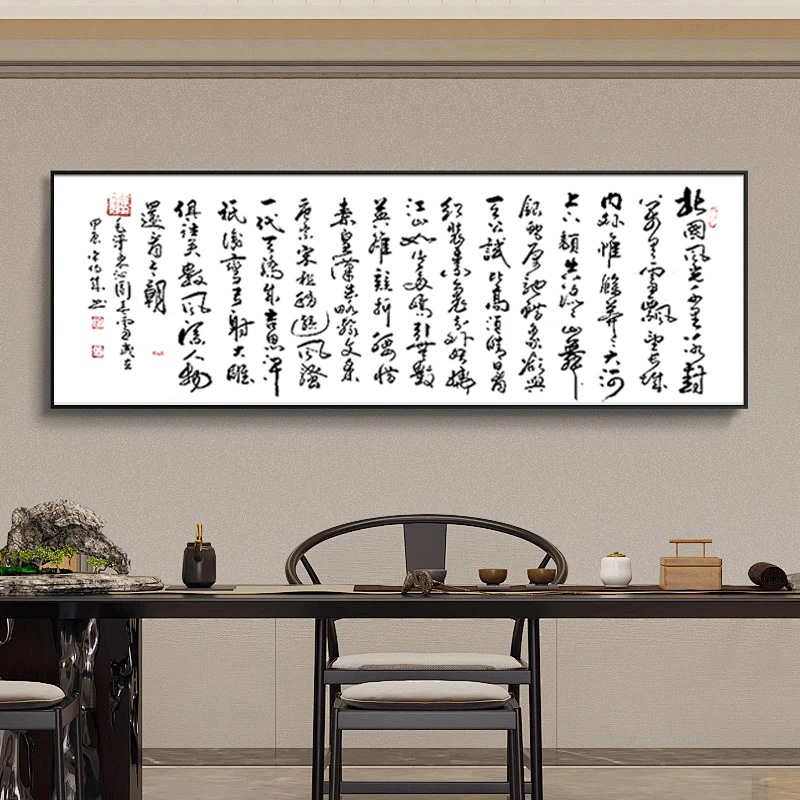 若源老师手绘沁园春·雪180*70  宣纸