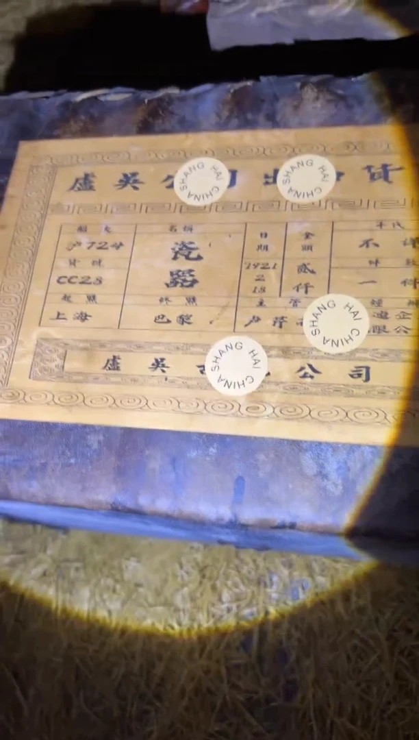 瓷片闷闷闷闷瓷器琪琪专属链接安安安安安安