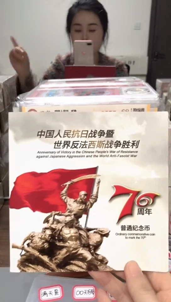 【闪购商品】其他普通金属指定链接抗币册.1-Y0H-33333