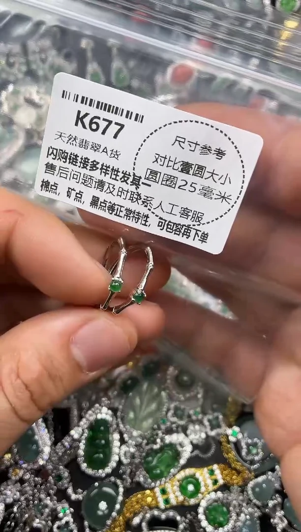 颈饰未镶嵌翡翠K677戒指