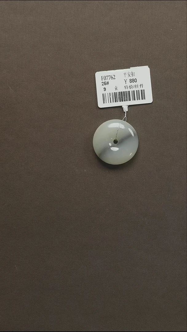 吊坠(不含链)未镶嵌和田玉11 青花平安扣 25#