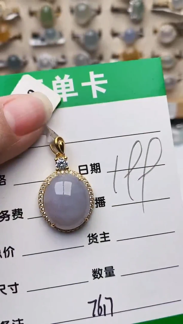 颈饰银S925镶嵌翡翠7617