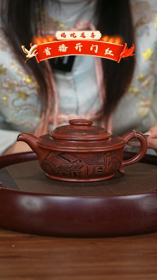 【闪购商品】紫砂茶壶宜兴紫砂壶h85701