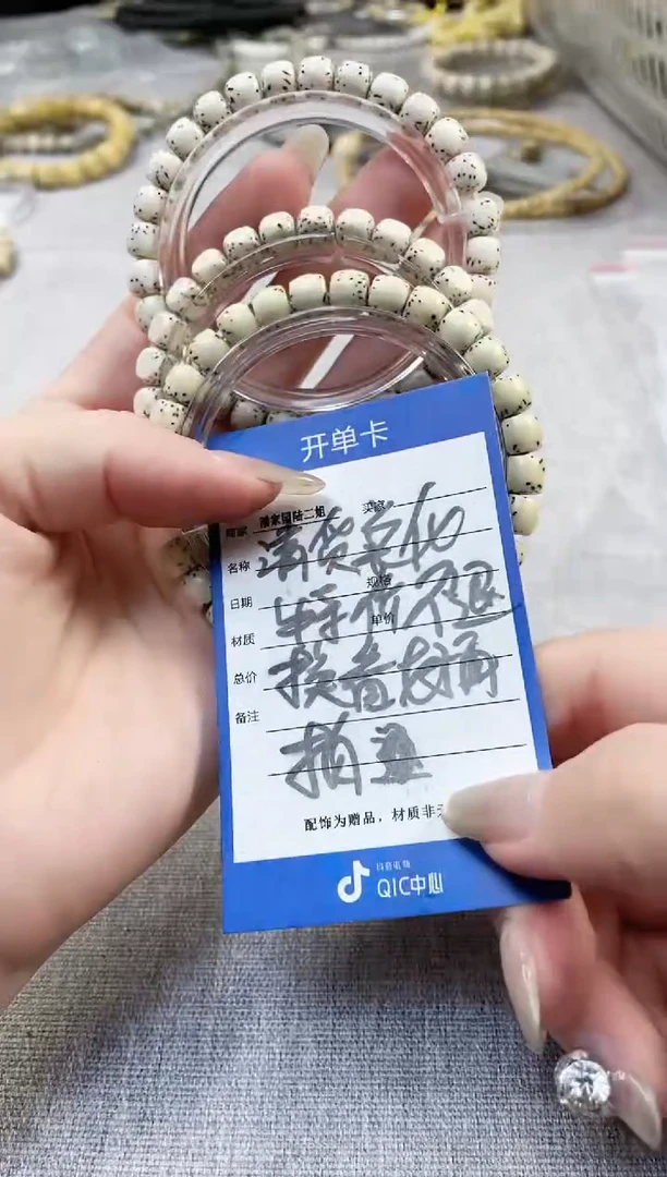星月菩提吊坠122号氧化星月处理不退换介意勿拍