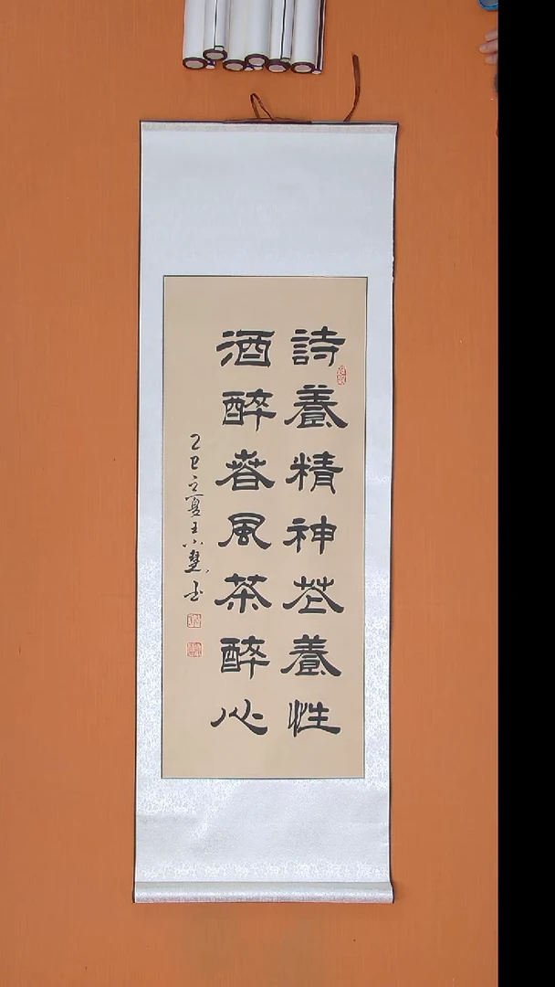 书法王小慧书法纯手写 陕西西安 140*45