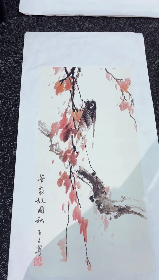 艺雅阁专属字画链接112
