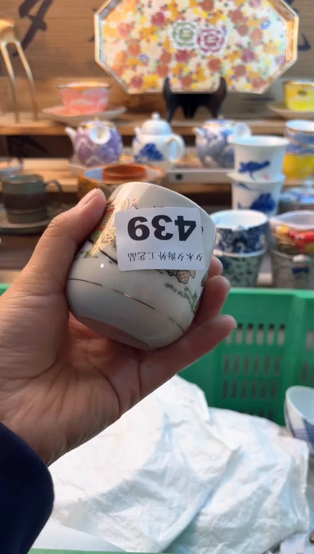 【闪购商品】瓷片瓷器          439