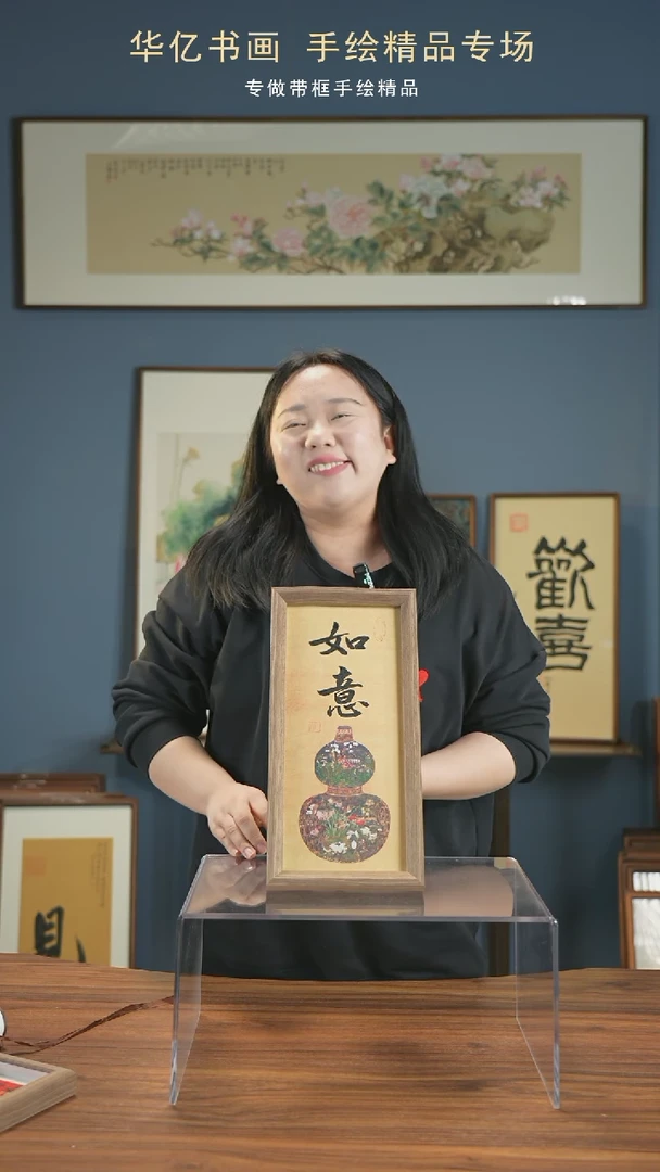 【闪购商品】书法葫芦如意/17*36-w-