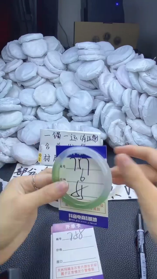 玛瑙/玉髓手镯未镶嵌757